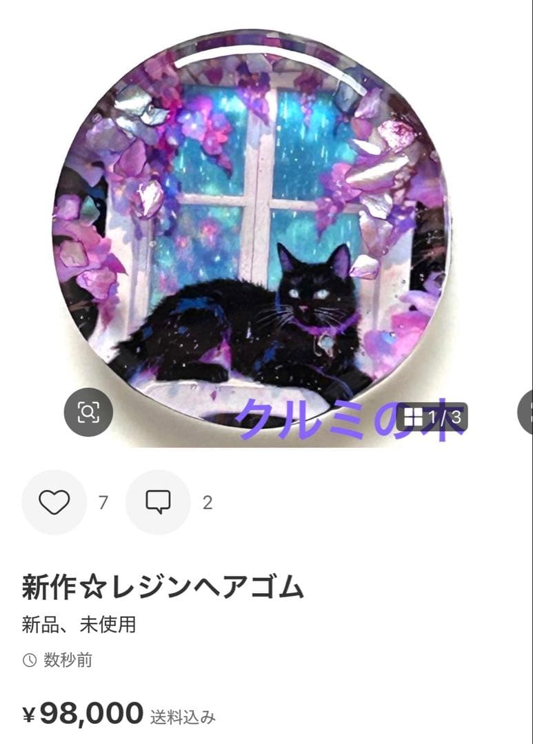 きろくん❁︎大きいサイズ‼️ページ