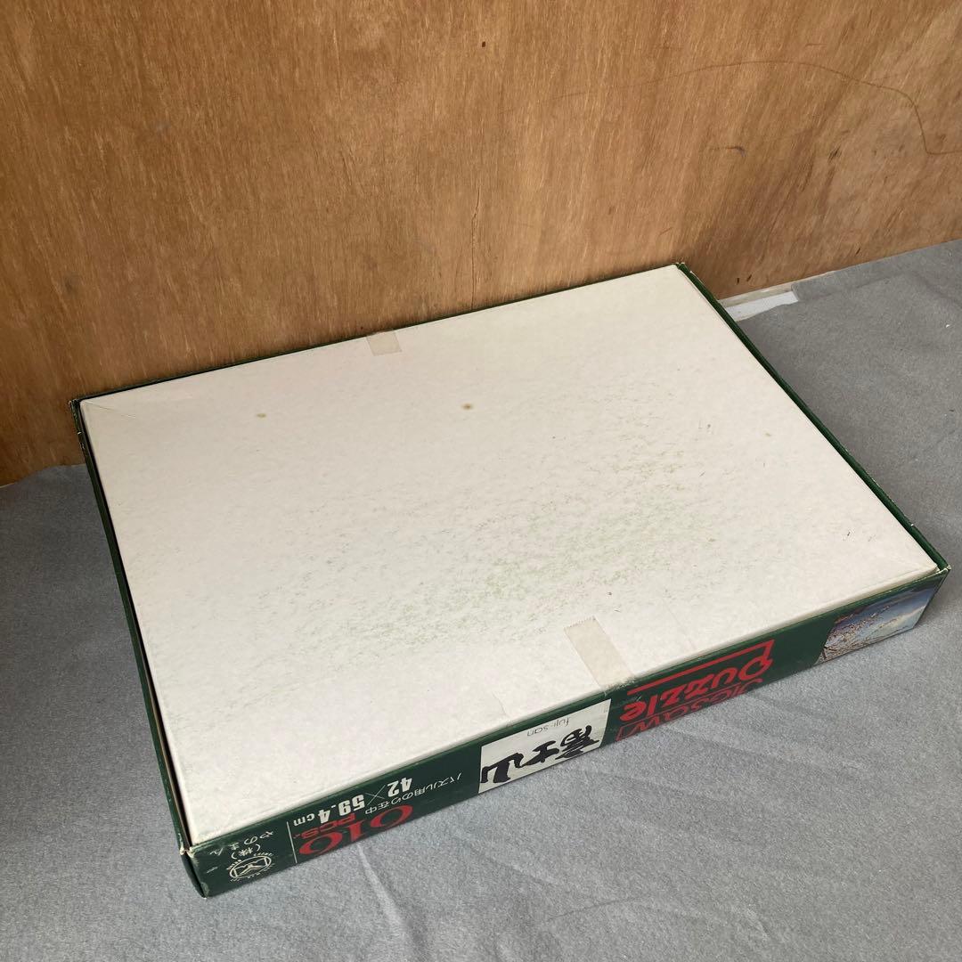 昭和レトロ　廃盤　やのまん　ジグソーパズル　富士山　616ピース