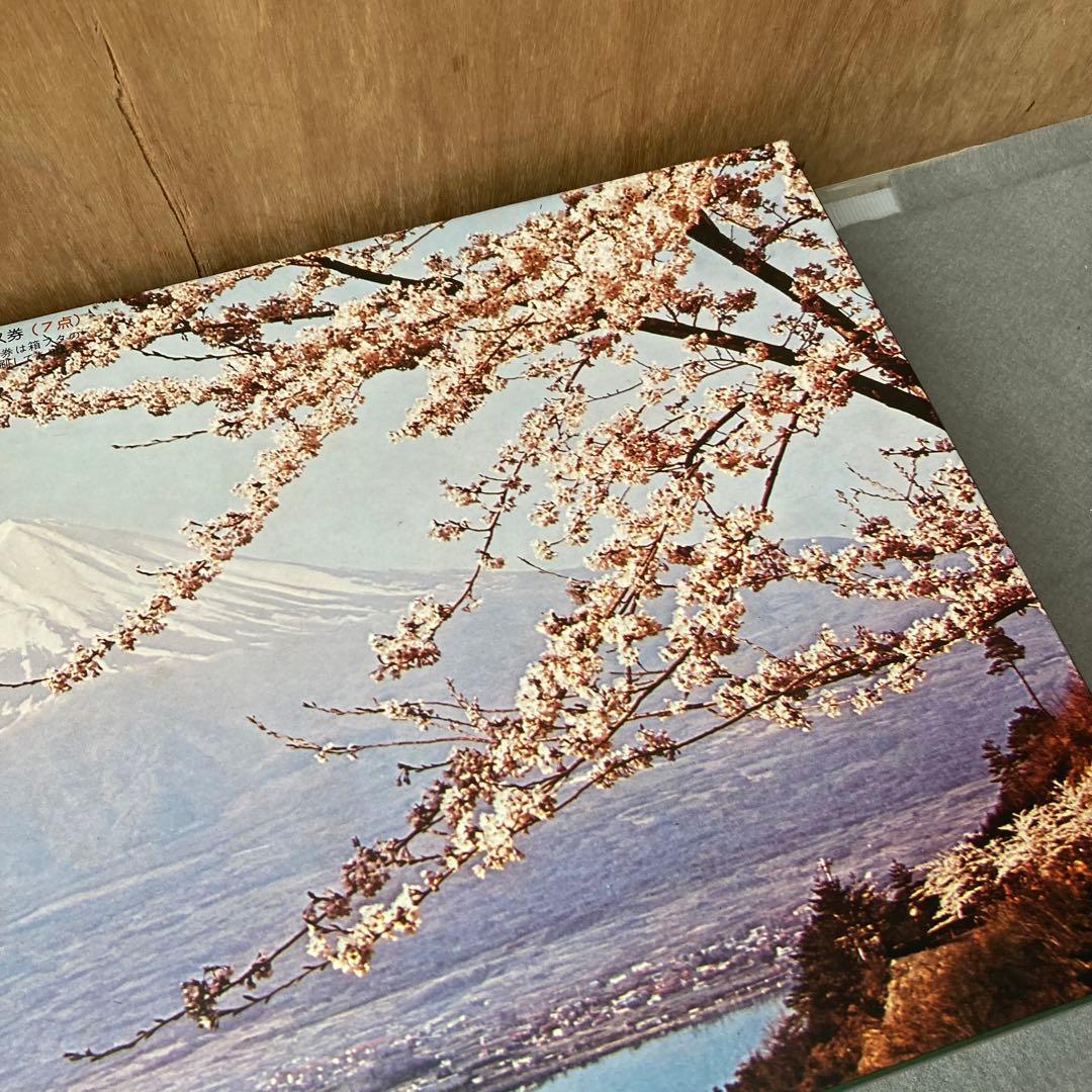 昭和レトロ　廃盤　やのまん　ジグソーパズル　富士山　616ピース