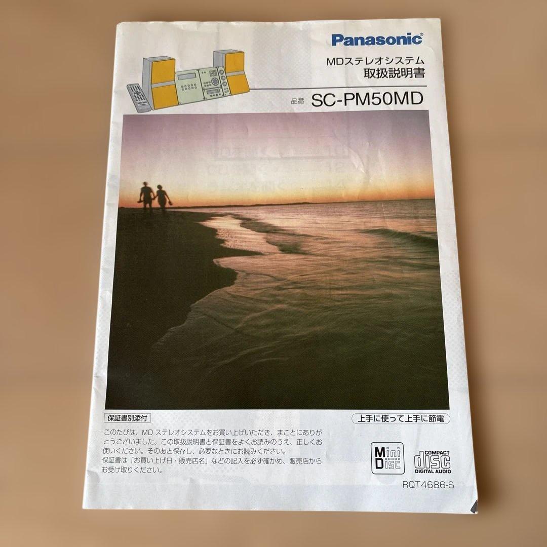 Panasonic オーディオ機器 CDプレーヤー付き