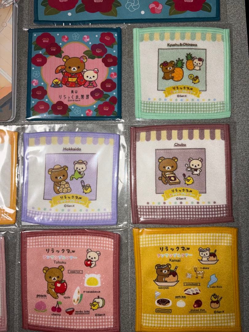 リラックマ ぬいぐるみ・文房具