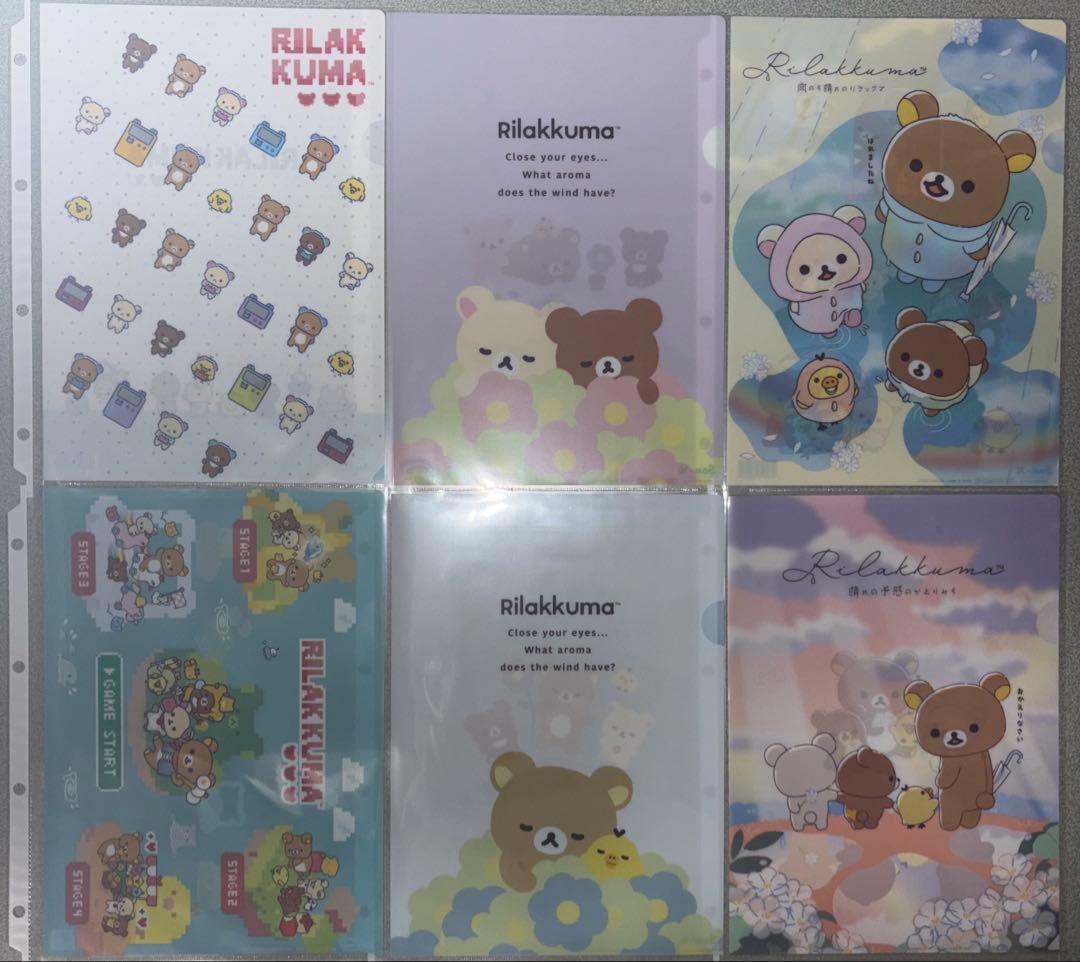 リラックマ ぬいぐるみ・文房具