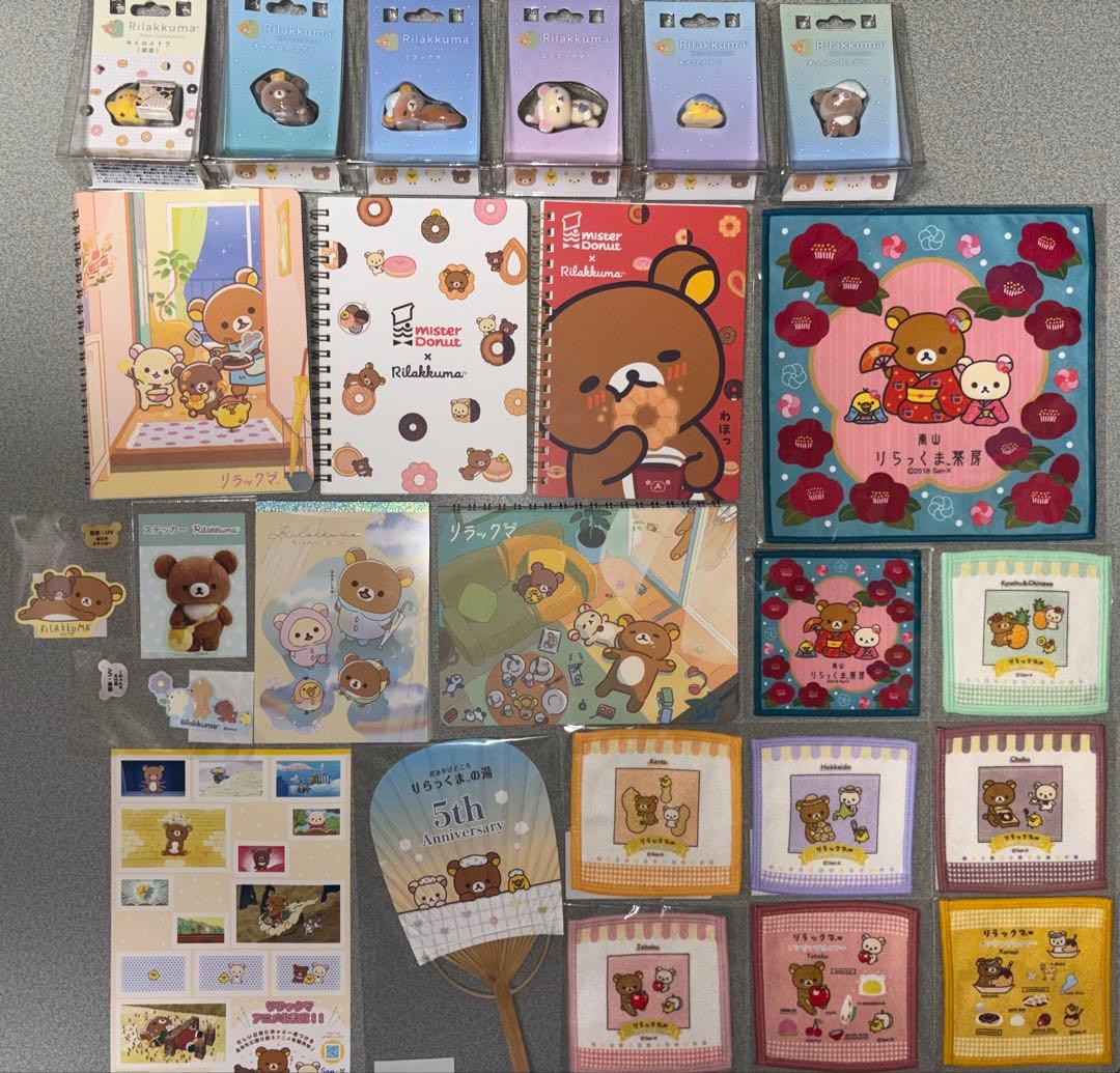 リラックマ ぬいぐるみ・文房具