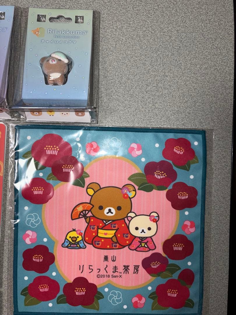 リラックマ ぬいぐるみ・文房具