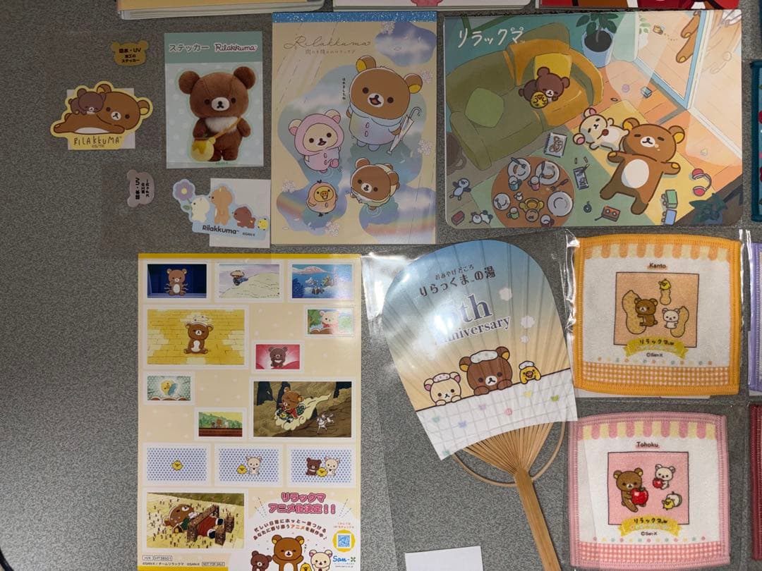 リラックマ ぬいぐるみ・文房具