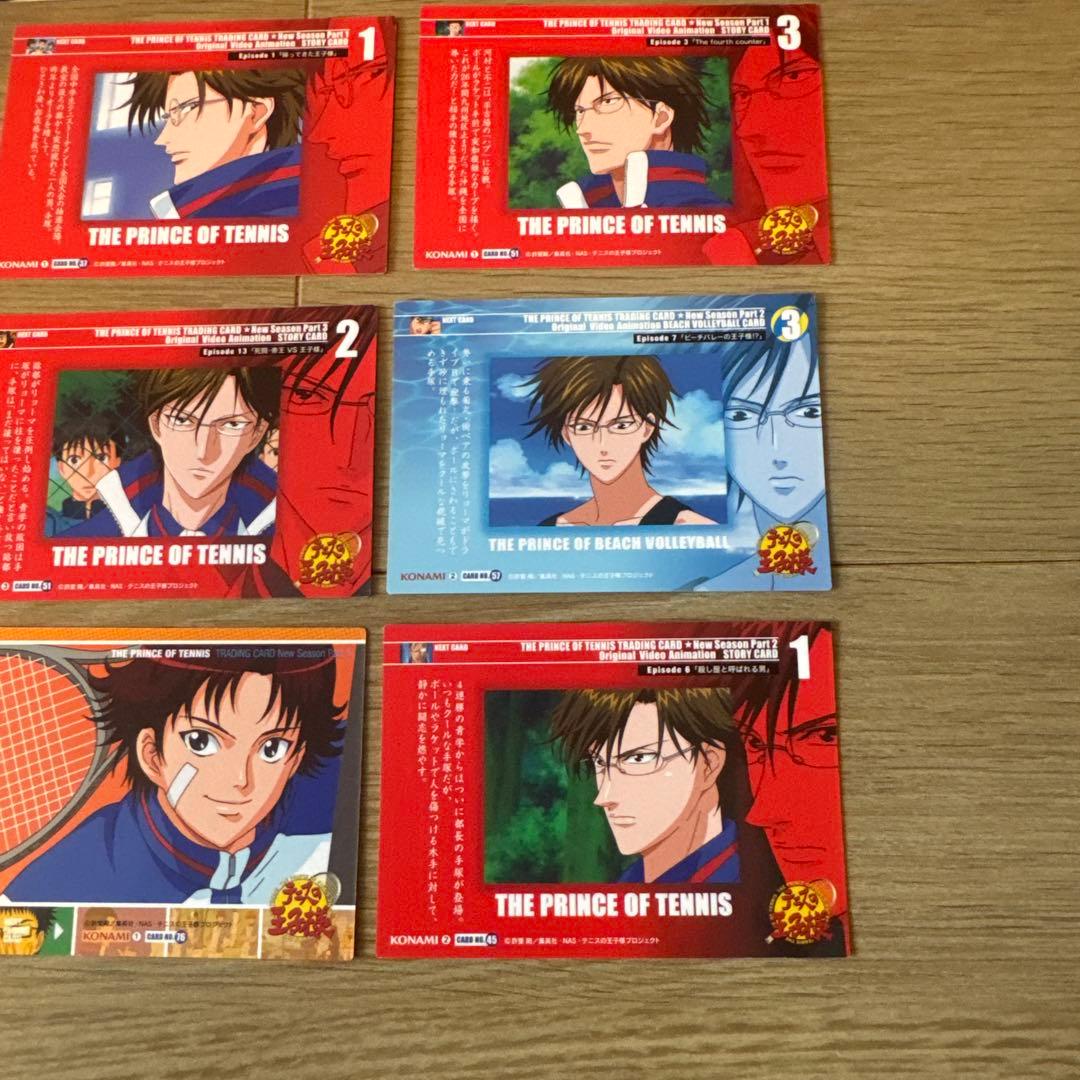 テニプリ　トレカ　手塚国光　13枚セット【6436