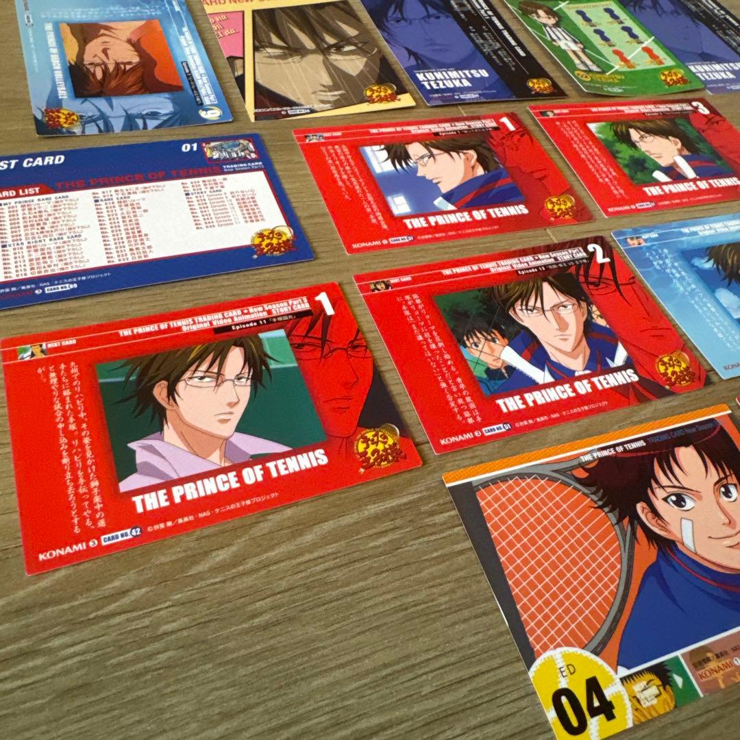 テニプリ　トレカ　手塚国光　13枚セット【6436