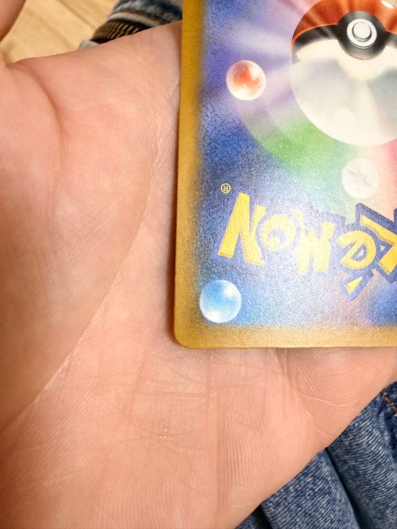 ロケット団のミュウツーex SAR