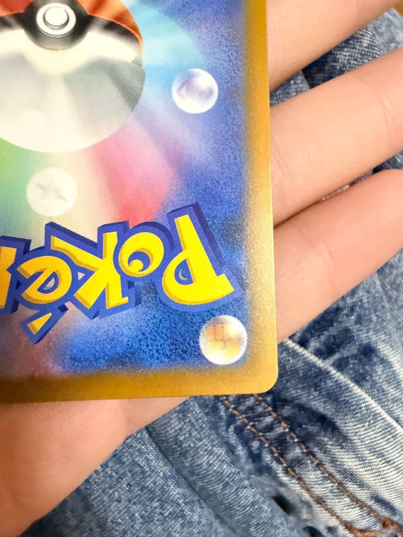 ロケット団のミュウツーex SAR