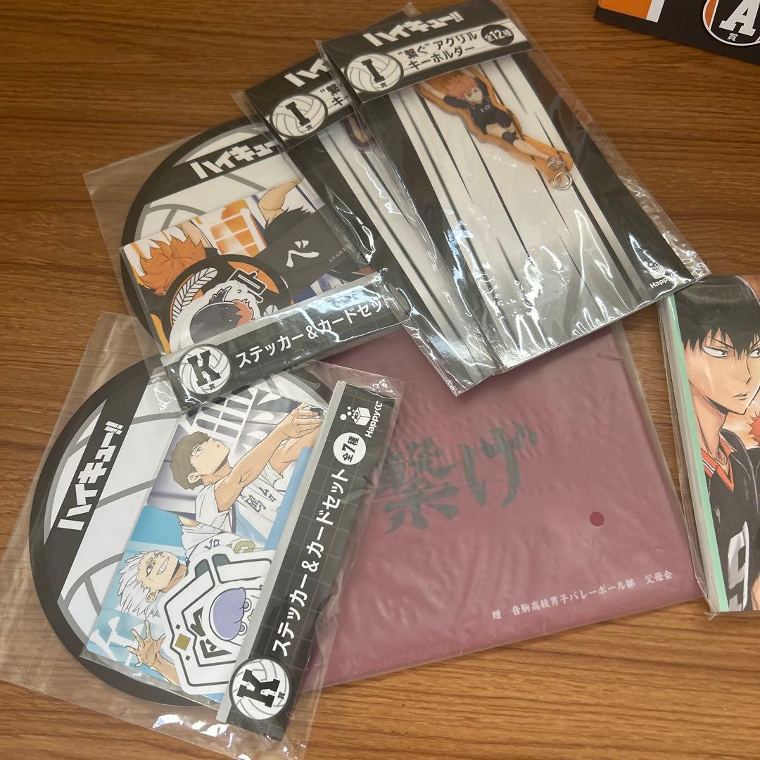 「ハイキュー!!」の関連グッズまとめ売りです！
