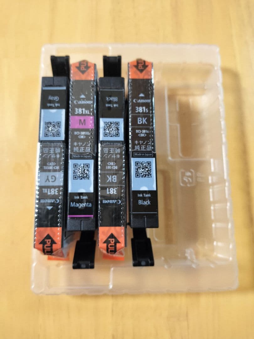 キヤノン 純正インクタンク BCI-381XL+380XL/6MP　一部標準容量