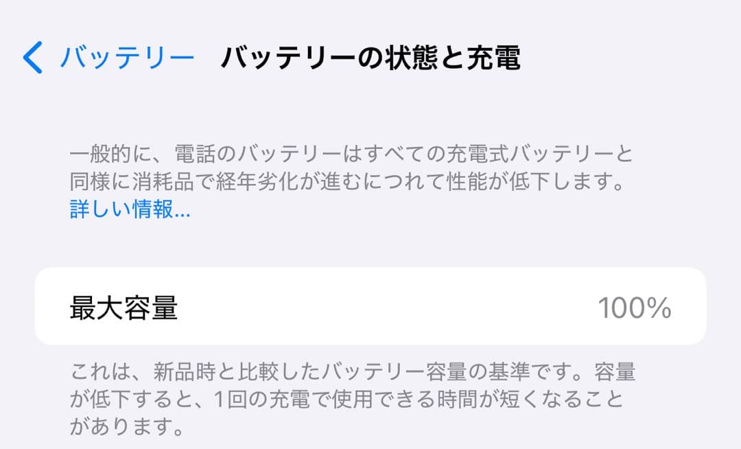 Apple iPhone 14 Pro Max 128GB SIMフリー 本体