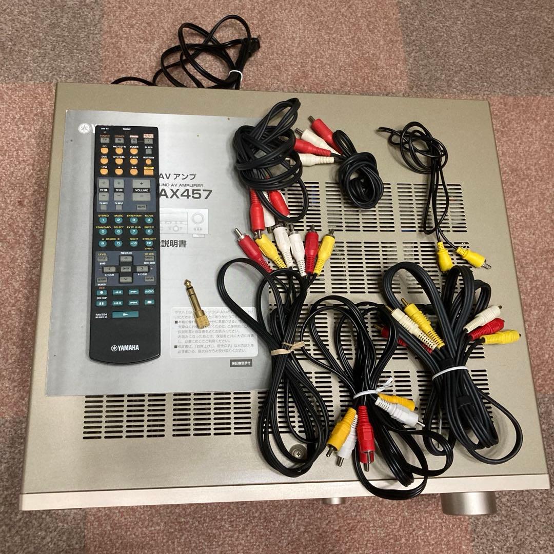 YAMAHA AVアンプ　DSP-AX457