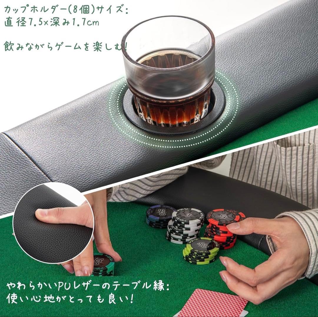 【新品】 ポーカーテーブル 8人用 折り畳み式 テーブルゲーム パーティゲーム