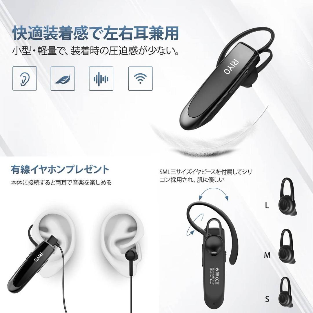 ワイヤレスヘッドセット Bluetooth5.0 ハンズフリー