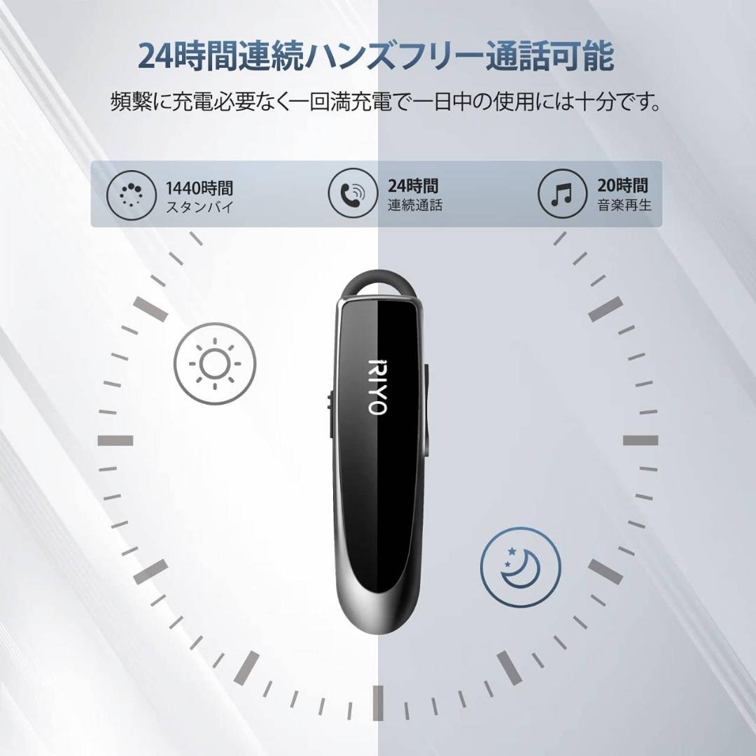 ワイヤレスヘッドセット Bluetooth5.0 ハンズフリー