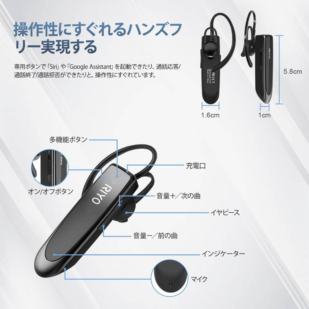 ワイヤレスヘッドセット Bluetooth5.0 ハンズフリー