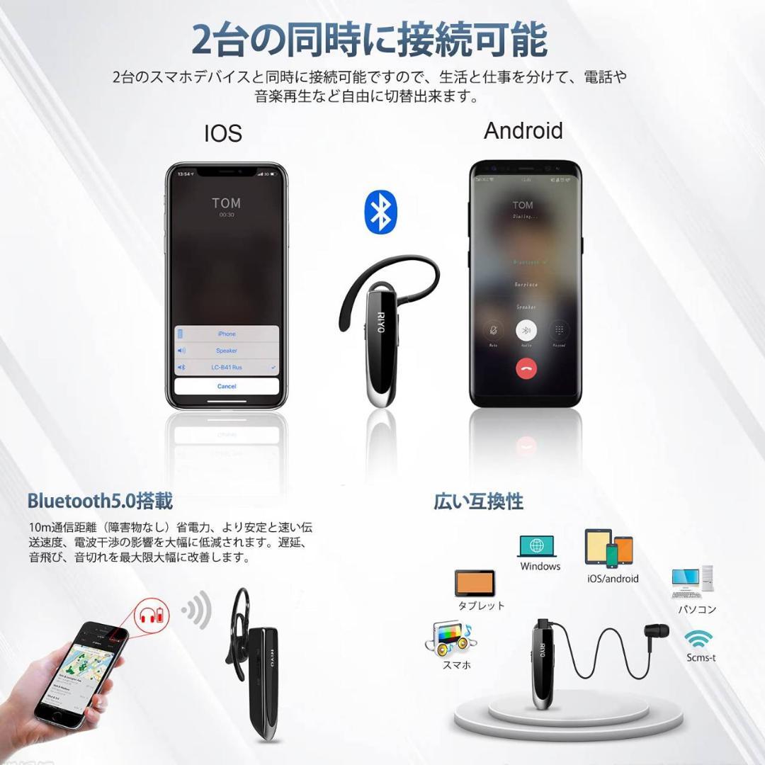 ワイヤレスヘッドセット Bluetooth5.0 ハンズフリー