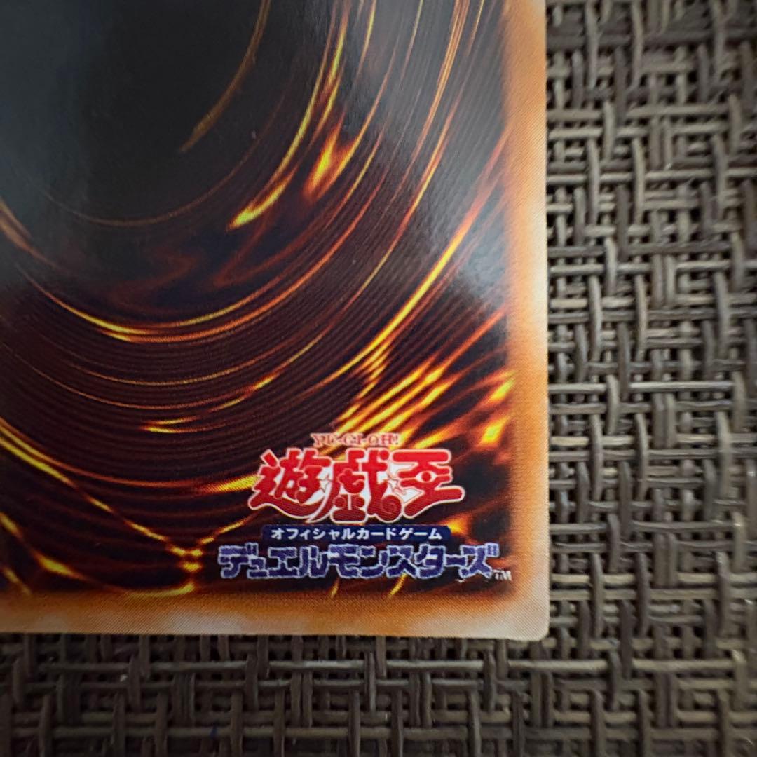 遊戯王　レッドアイズブラックメタルドラゴン　シークレットレア