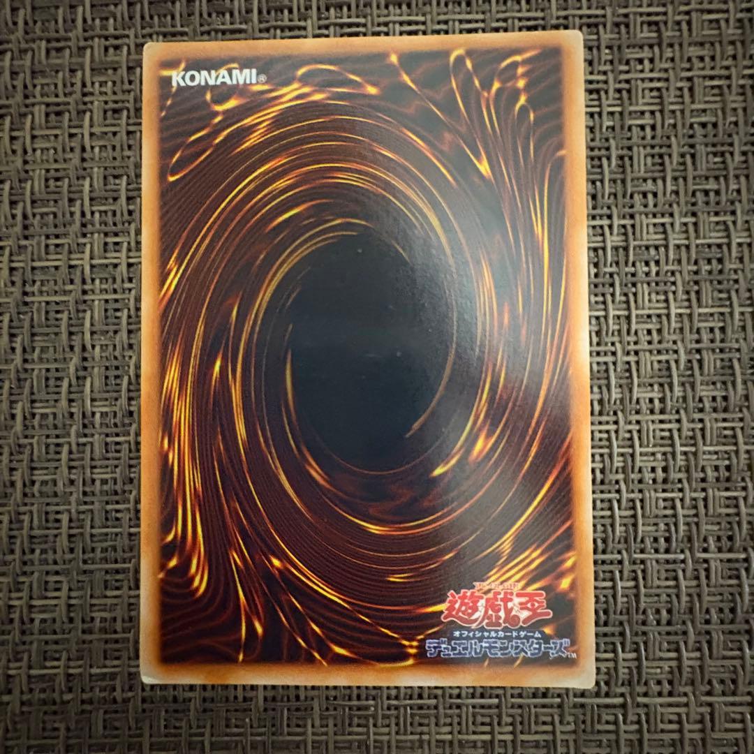 遊戯王　レッドアイズブラックメタルドラゴン　シークレットレア