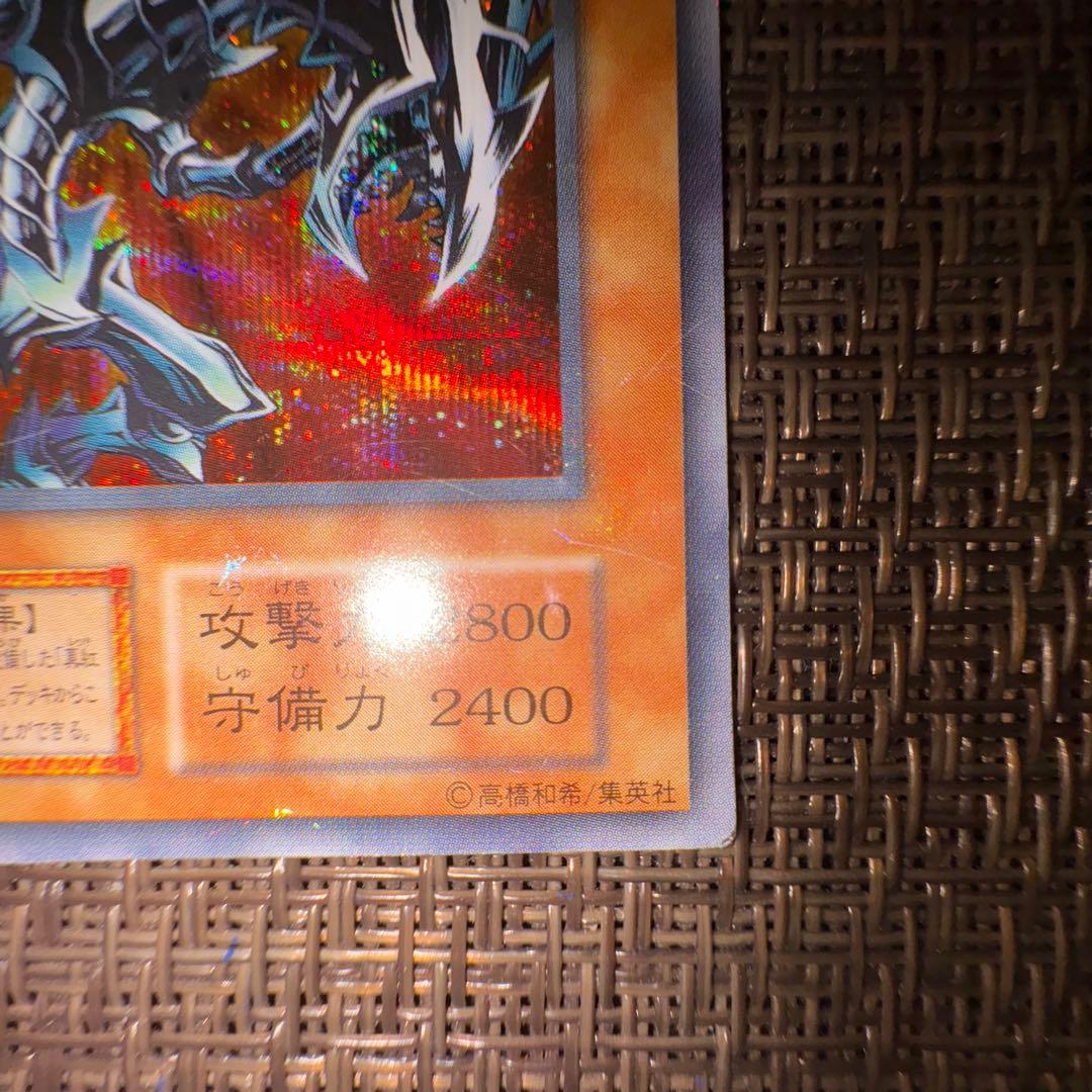 遊戯王　レッドアイズブラックメタルドラゴン　シークレットレア