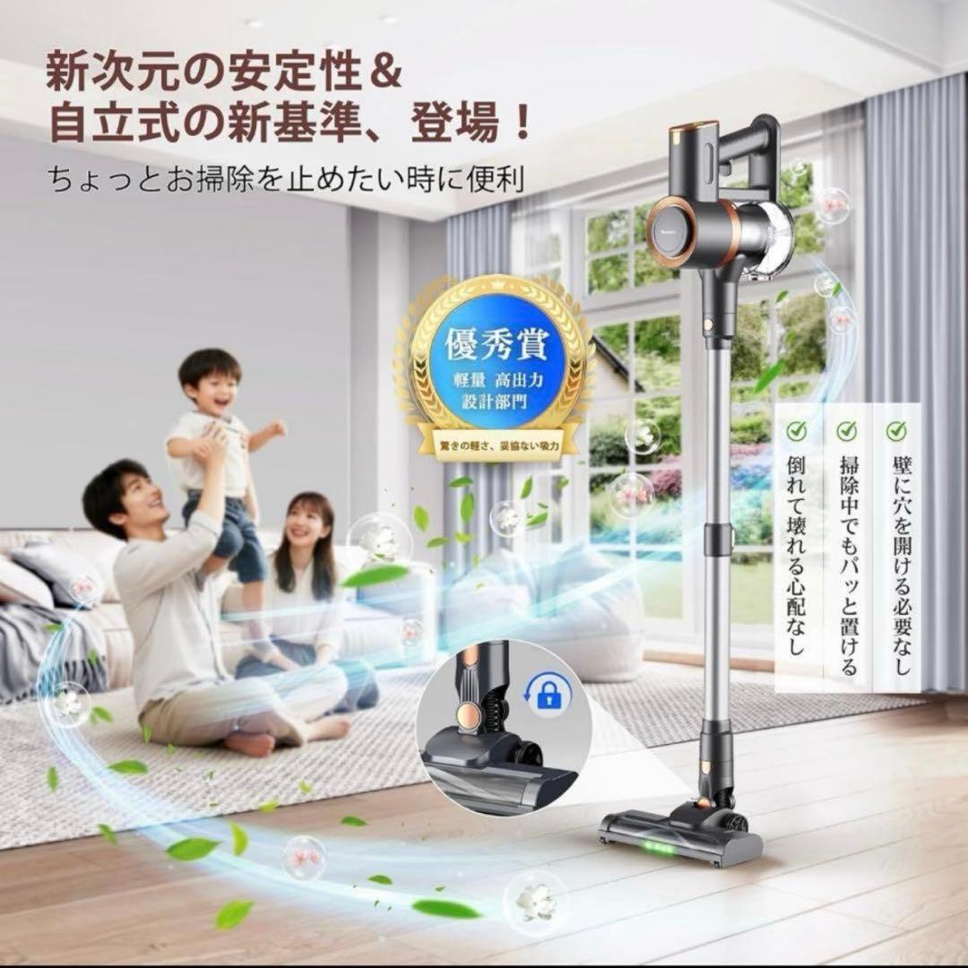 2026衝撃的デビュー！90Kpa真の超強力吸引＆同クラス最軽量＆自立式グリーン