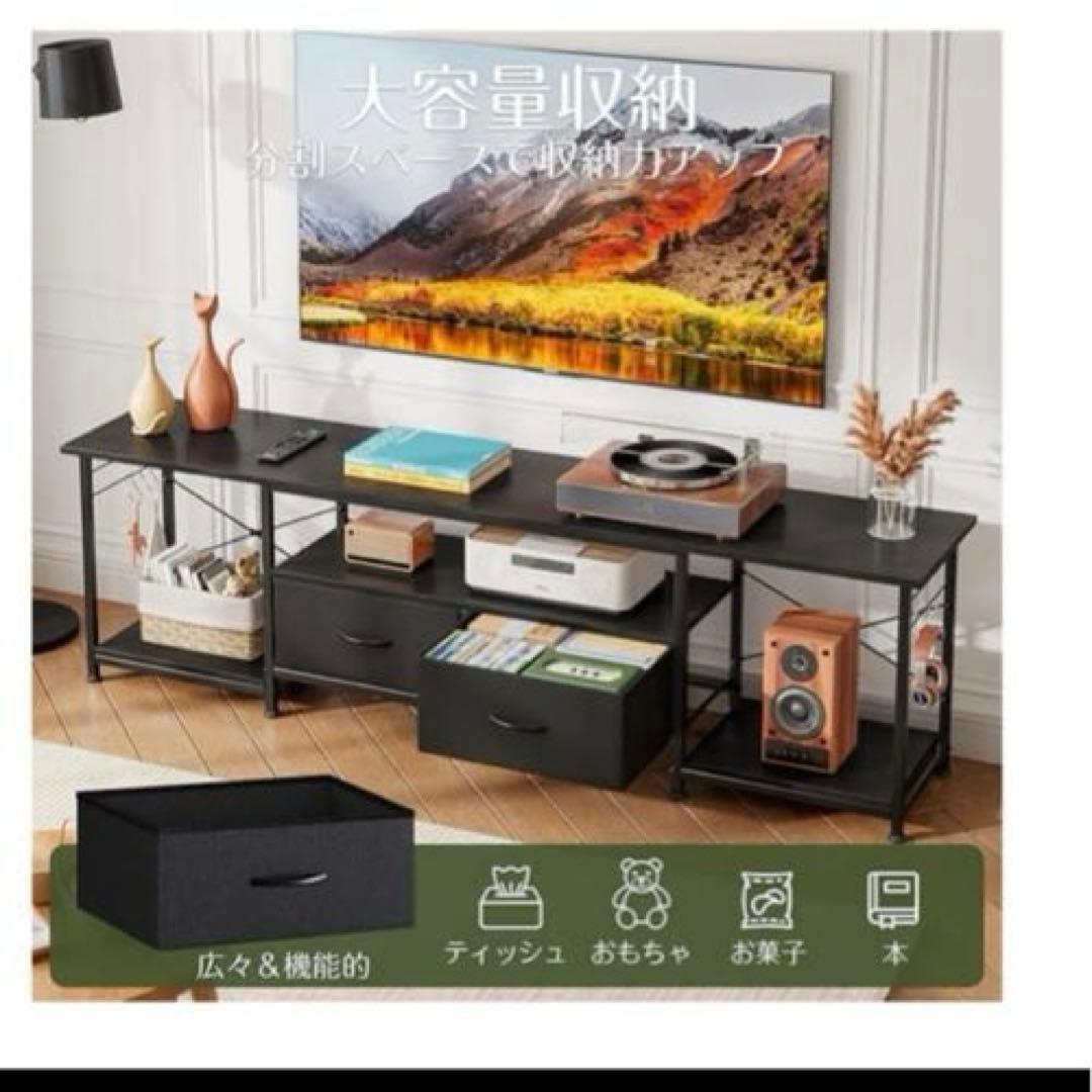 テレビ台 160cm 75インチ対応 テレビボード ローボード 引き出し 収納