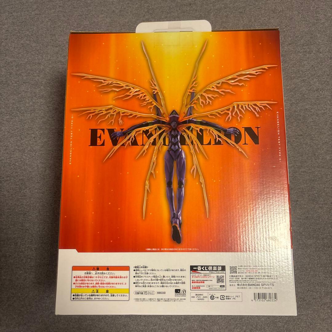 エヴァンゲリオン初号機 MEGAIMPACT 30th Anniversary