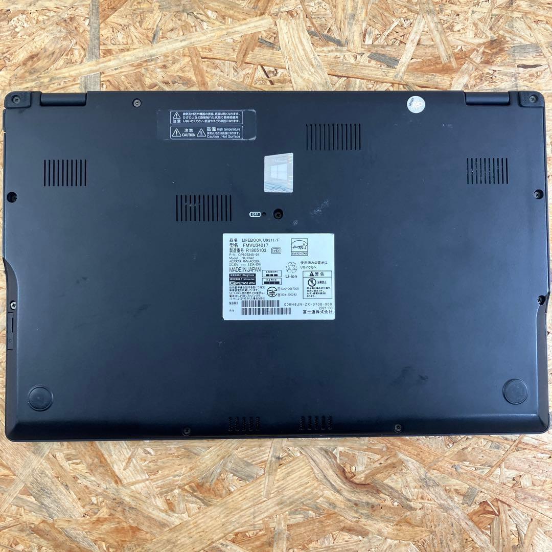 超軽量 LIFEBOOK U9311 薄型13.3型 FHD LTE対応