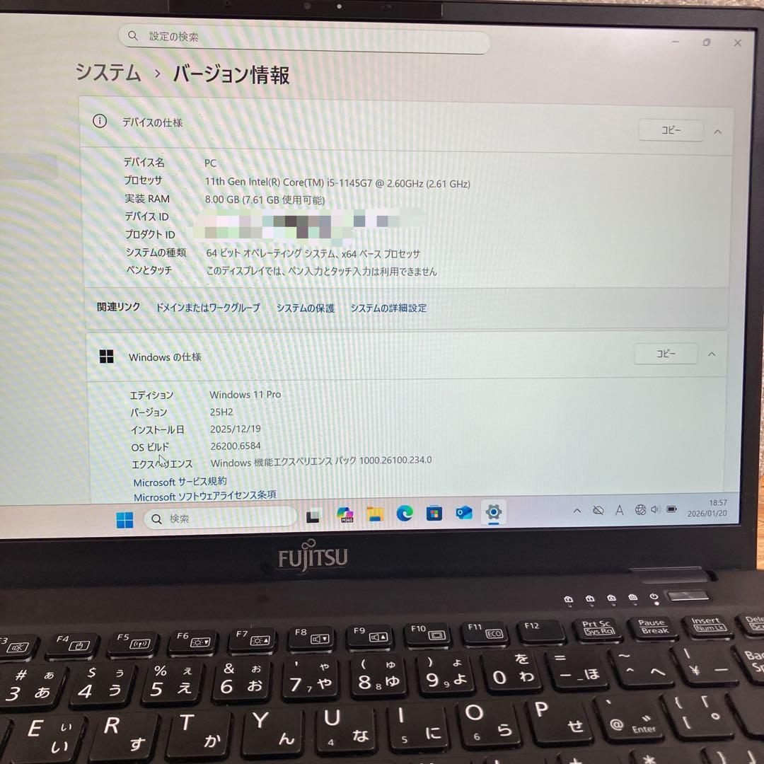 超軽量 LIFEBOOK U9311 薄型13.3型 FHD LTE対応