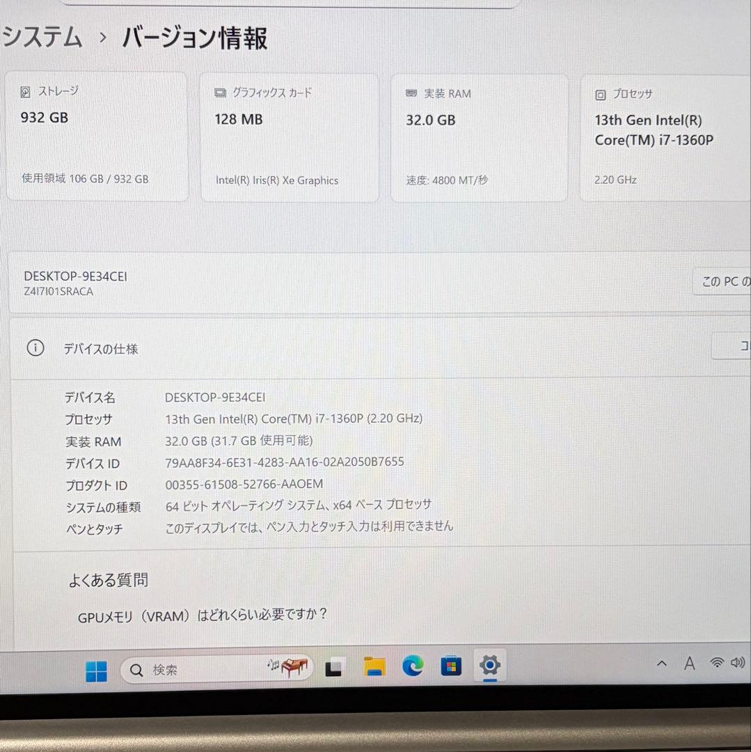 美品 mouse DAIV Z4 第13世代 i7 32GB SSD 1TB
