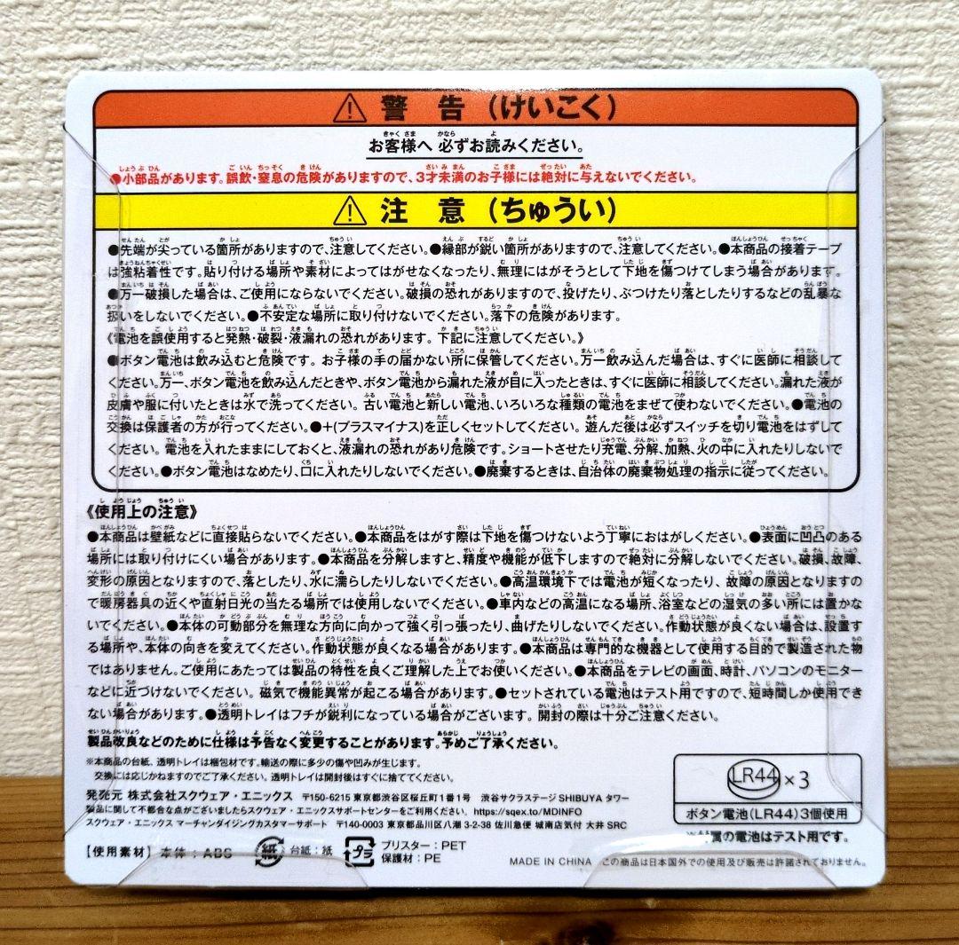 け*こ様 ドラゴンクエスト ふくびき所スペシャルA・B・C・D・E・F・G セッ