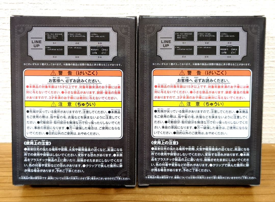 け*こ様 ドラゴンクエスト ふくびき所スペシャルA・B・C・D・E・F・G セッ