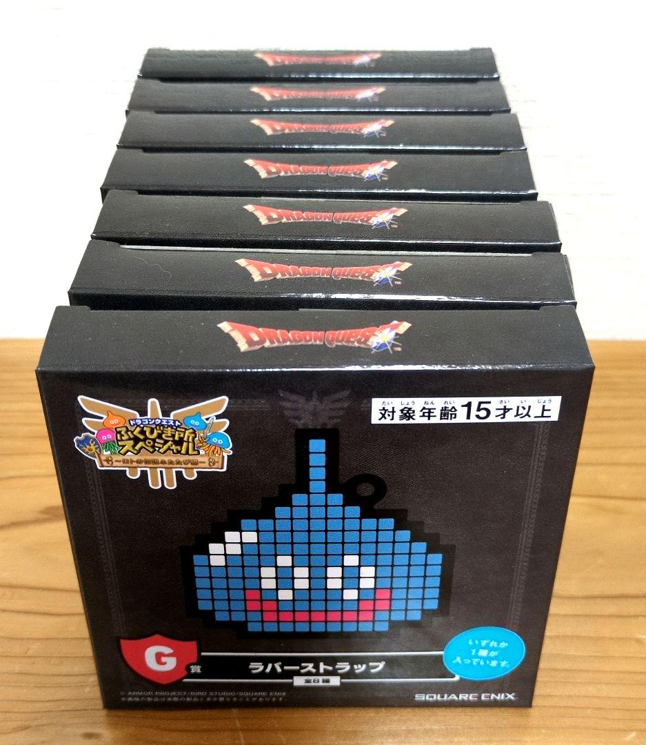 け*こ様 ドラゴンクエスト ふくびき所スペシャルA・B・C・D・E・F・G セッ