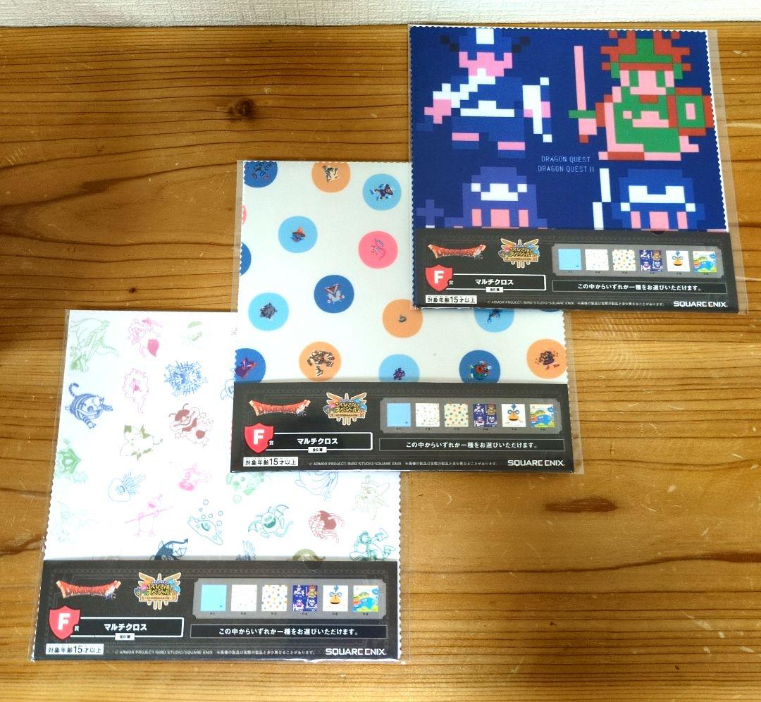 け*こ様 ドラゴンクエスト ふくびき所スペシャルA・B・C・D・E・F・G セッ