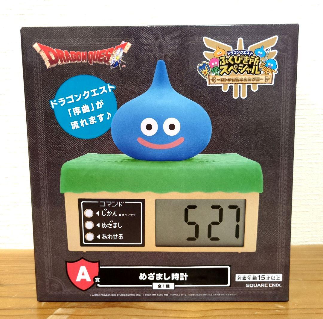 け*こ様 ドラゴンクエスト ふくびき所スペシャルA・B・C・D・E・F・G セッ