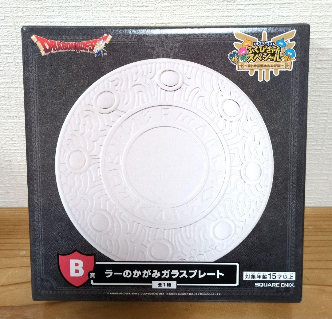 け*こ様 ドラゴンクエスト ふくびき所スペシャルA・B・C・D・E・F・G セッ