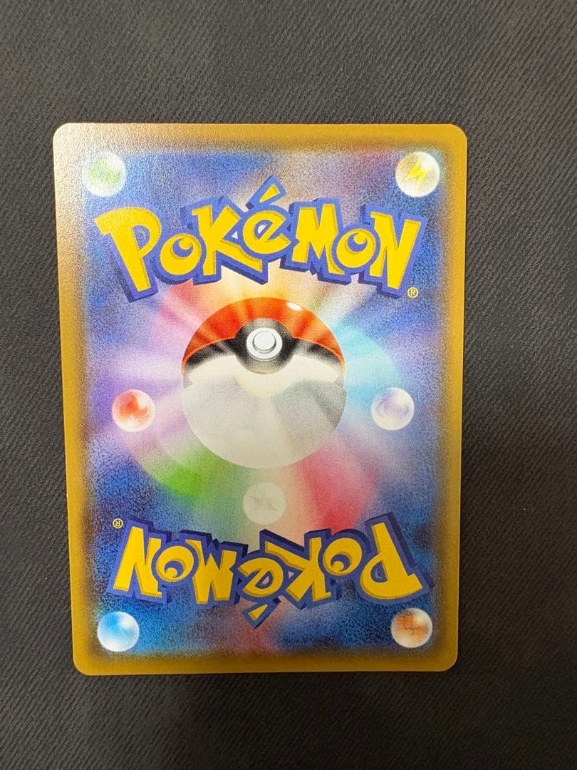 ポケモンカード　まとめ売り　sar など 引退品