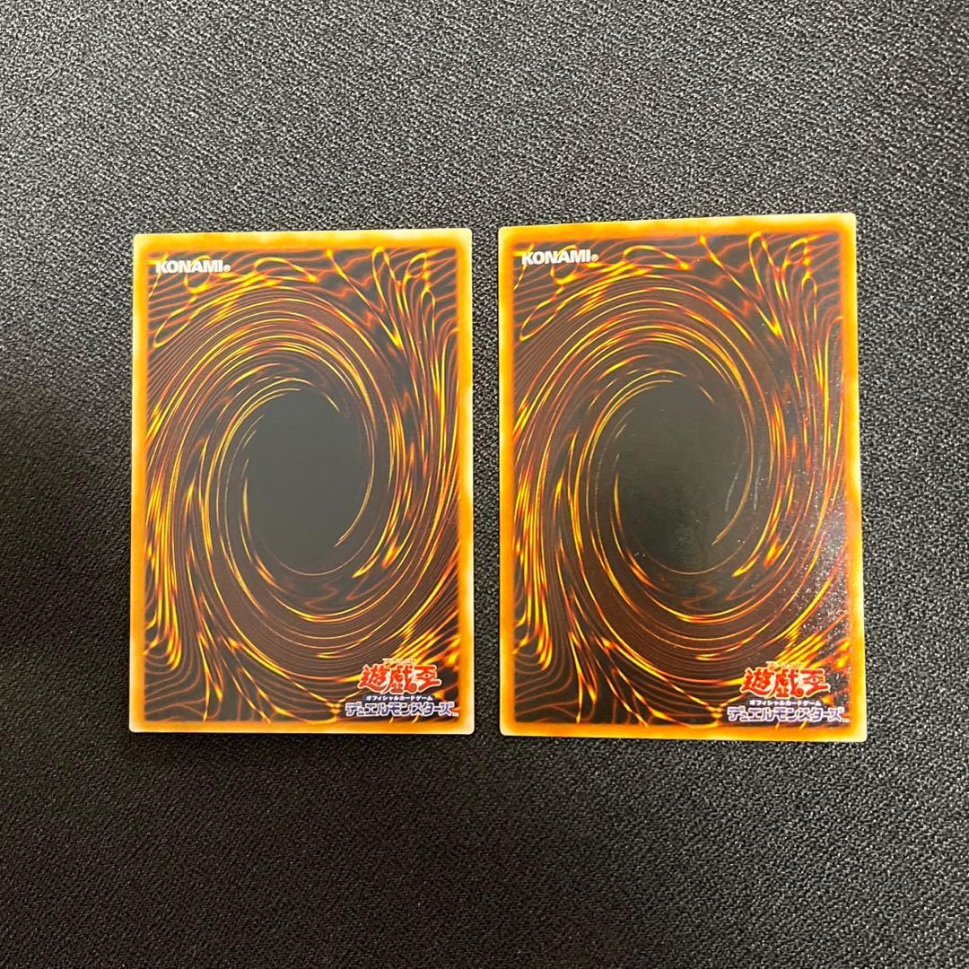 遊戯王　ホルスの黒炎竜 ＬＶ6/ＬＶ8 2枚セット