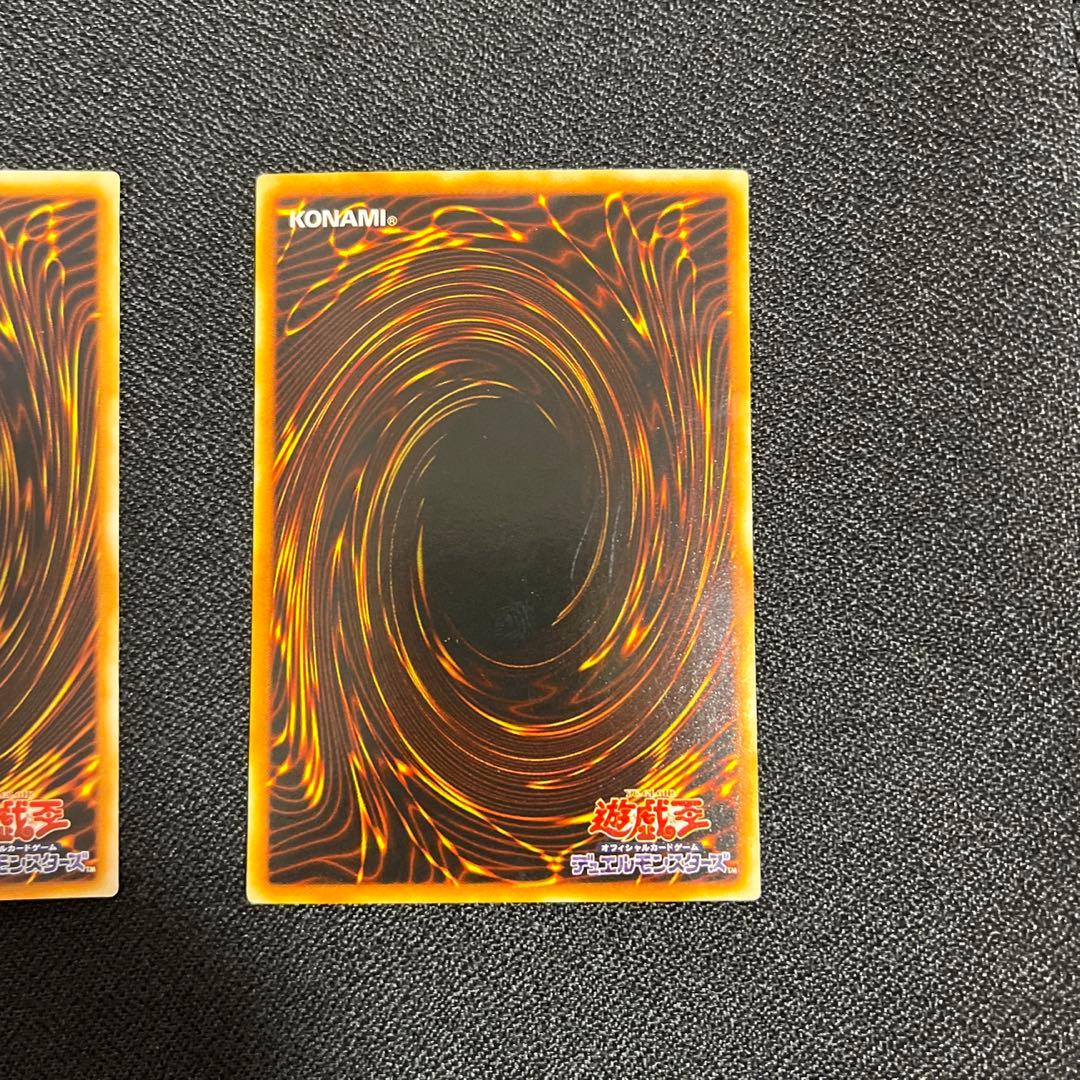 遊戯王　ホルスの黒炎竜 ＬＶ6/ＬＶ8 2枚セット
