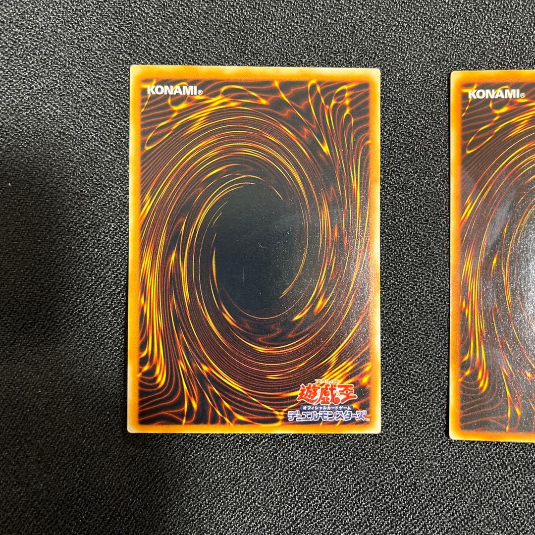 遊戯王　ホルスの黒炎竜 ＬＶ6/ＬＶ8 2枚セット