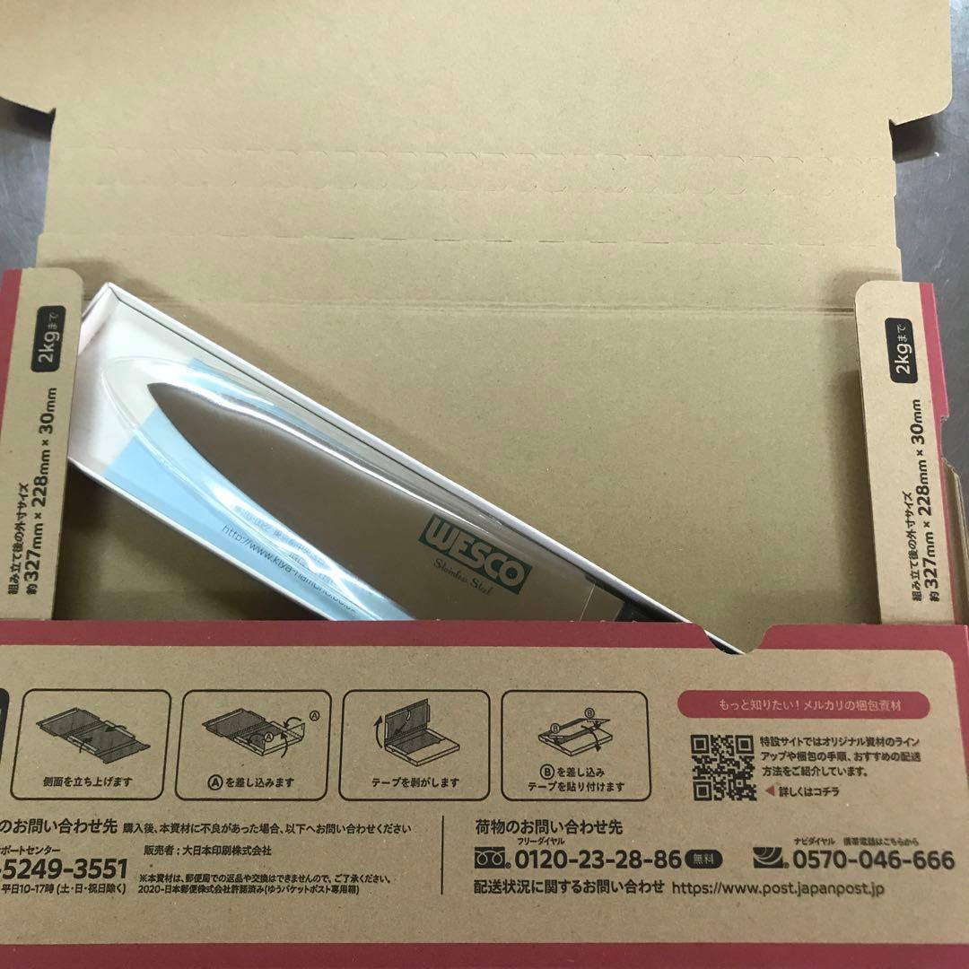 日本橋木屋 牛刀 180㎜ エーデルワイス ウイスコ仕様