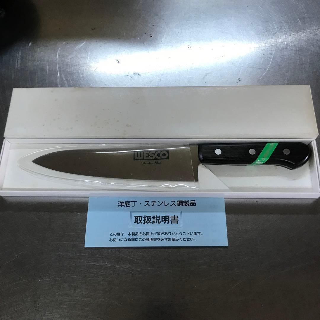 日本橋木屋 牛刀 180㎜ エーデルワイス ウイスコ仕様