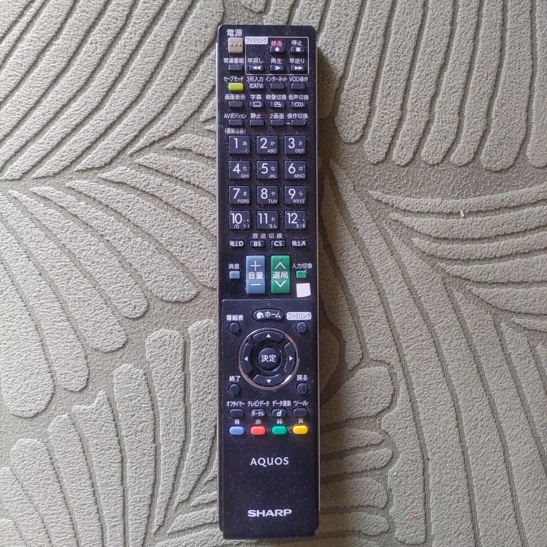 シャープ アクオス 4T-C50AH1 50型 4K対応液晶テレビ スタンド無