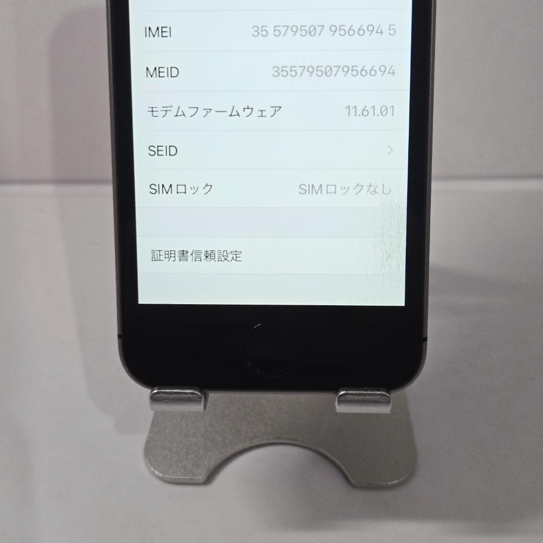 93 iPhone SE スペースグレイ SIMフリー バッテリー100%