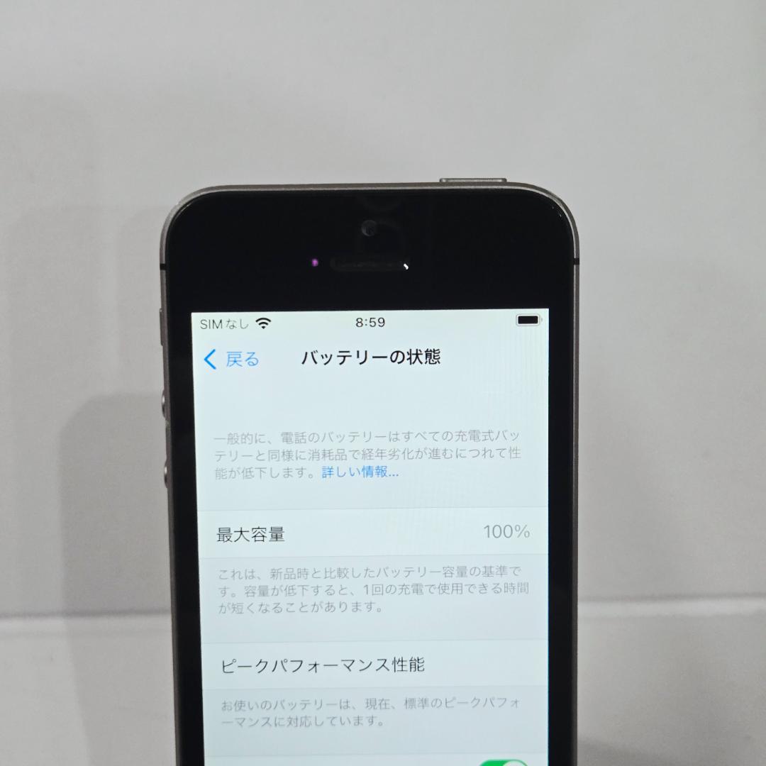 93 iPhone SE スペースグレイ SIMフリー バッテリー100%