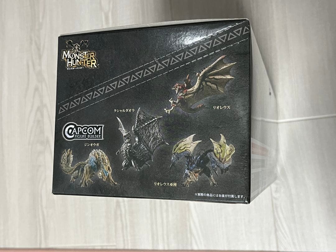 モンスターハンター スタンダードモデル プラス Vol.1＋Vol.2