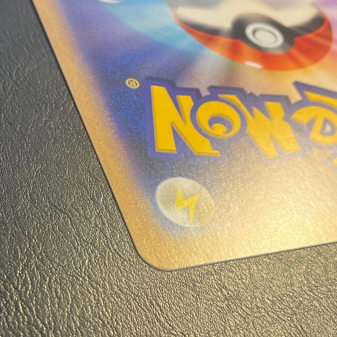 ポケモンカード　ジャンボカード　ポケるんTVのピカチュウとなかまたち
