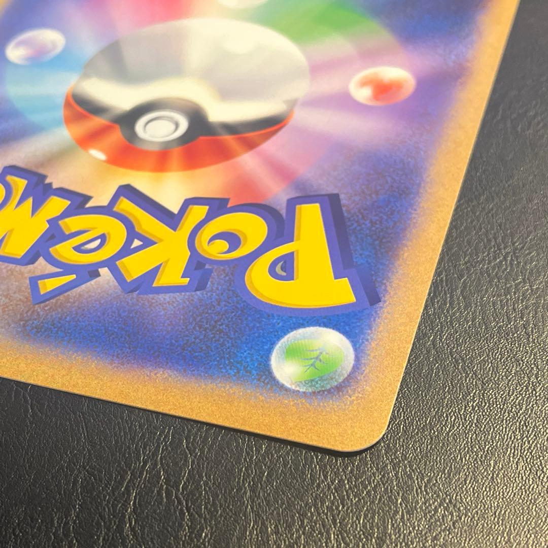 ポケモンカード　ジャンボカード　ポケるんTVのピカチュウとなかまたち