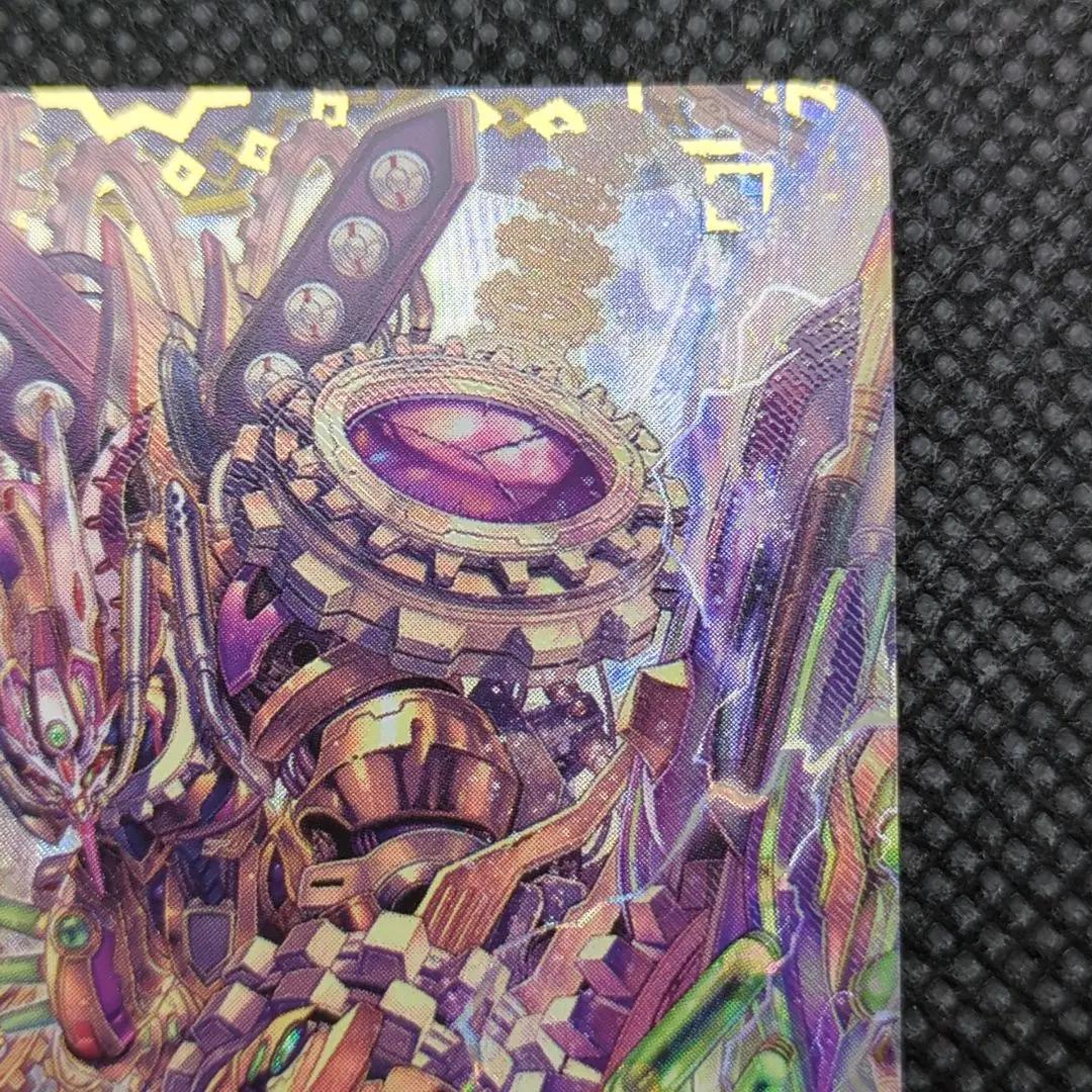 1枚 時廻竜 クロックワイズ FFR DZ-SS01/FFR04 ヴァンガード